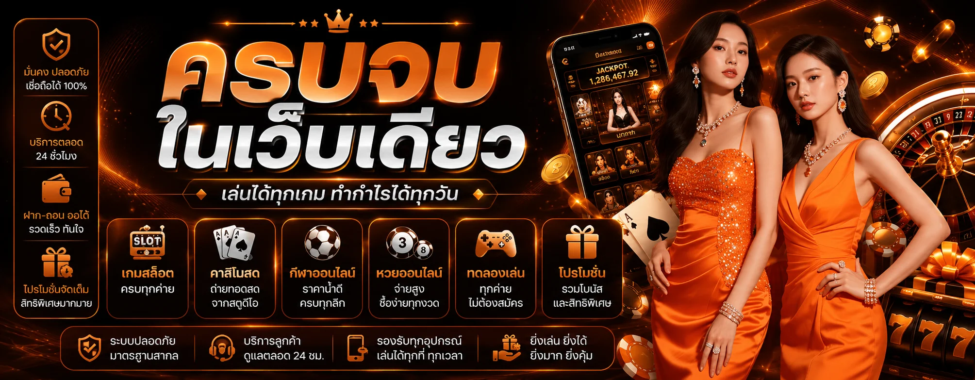 WM787 ทางเข้าเว็บตรง สล็อต คาสิโน กีฬาครบจบ