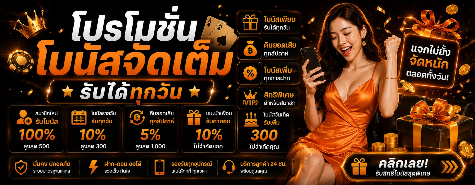 WM787 ทางเข้าเว็บตรง สล็อต คาสิโน กีฬาครบจบ