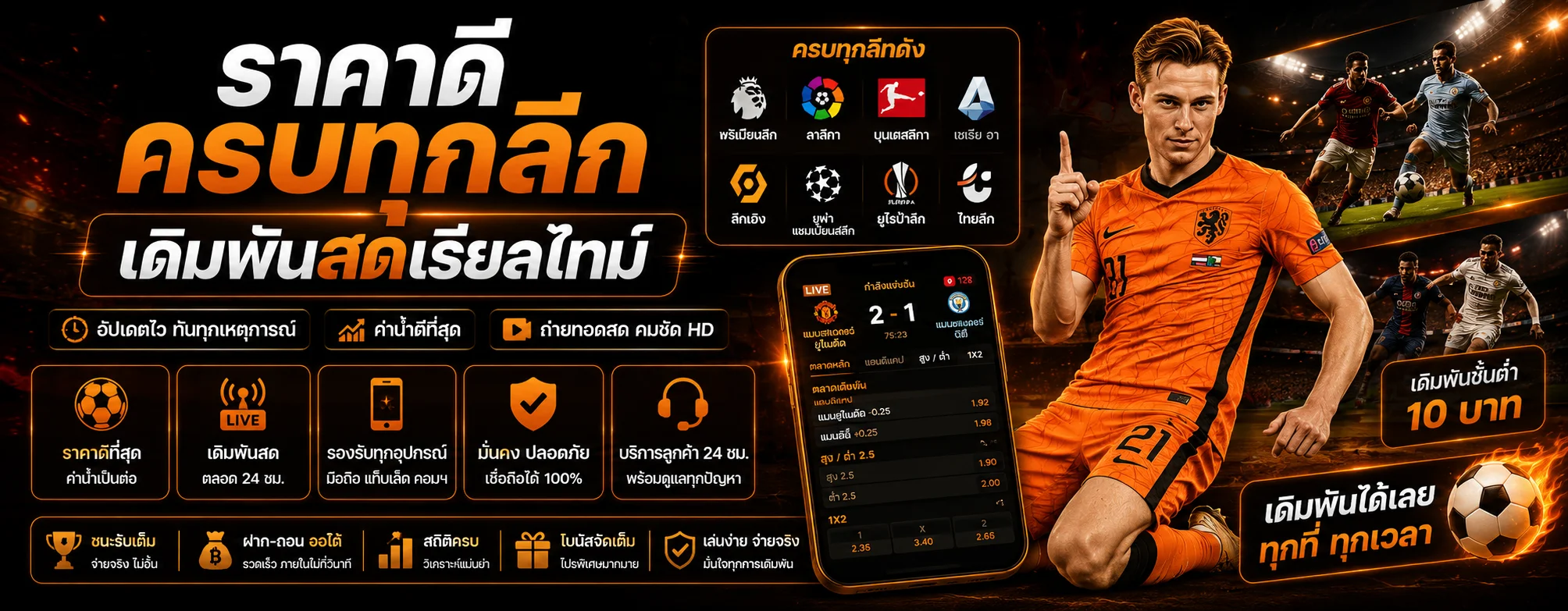 WM787 ทางเข้าเว็บตรง สล็อต คาสิโน กีฬาครบจบ