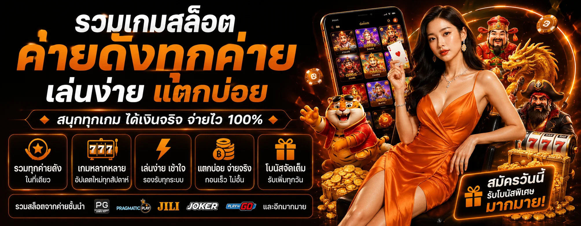 WM787 ทางเข้าเว็บตรง สล็อต คาสิโน กีฬาครบจบ