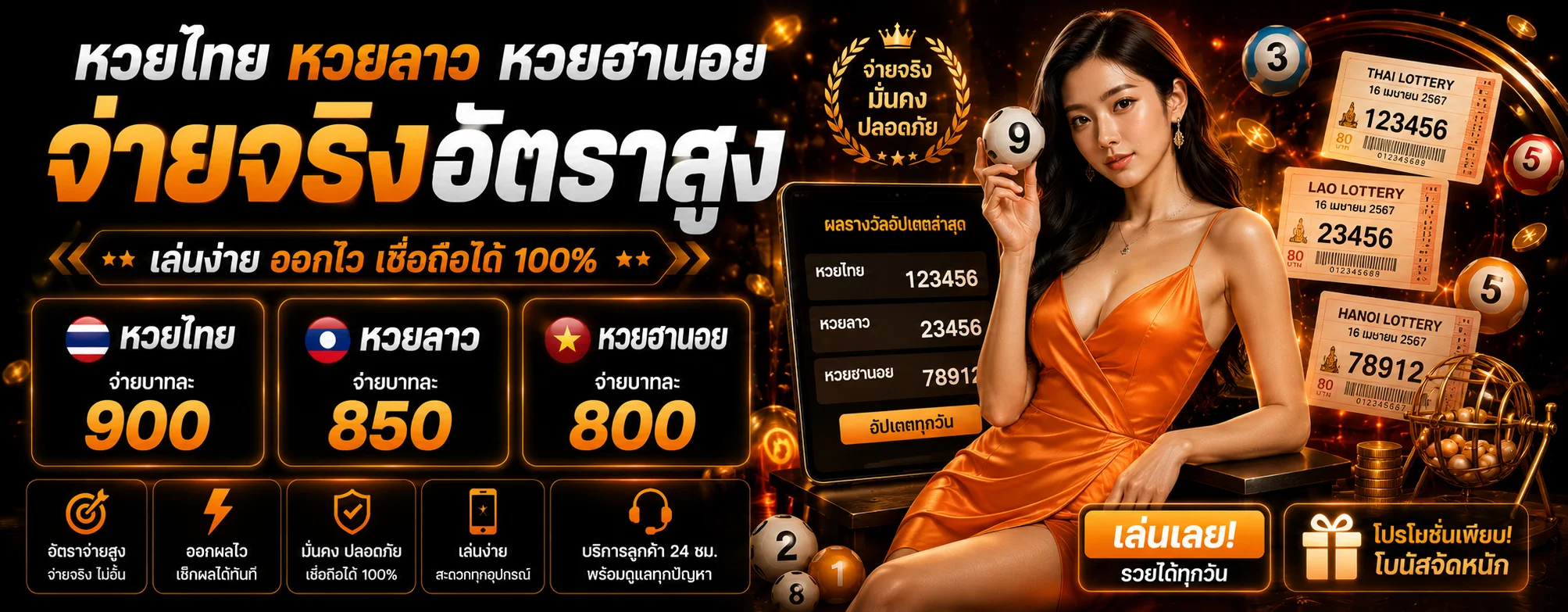 WM787 ทางเข้าเว็บตรง สล็อต คาสิโน กีฬาครบจบ